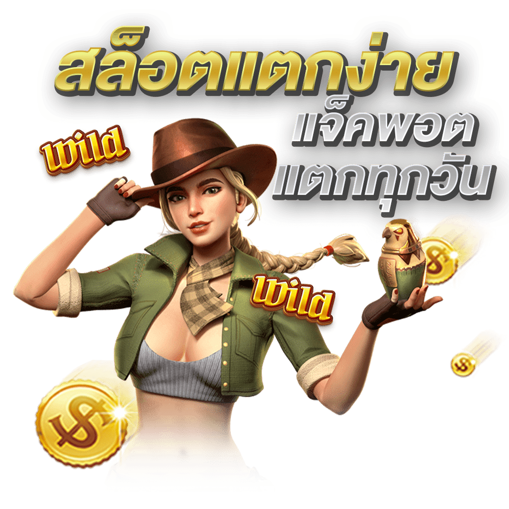 Skyblue99 ประสบการณ์เดิมพันออนไลน์ที่เหนือระดับ